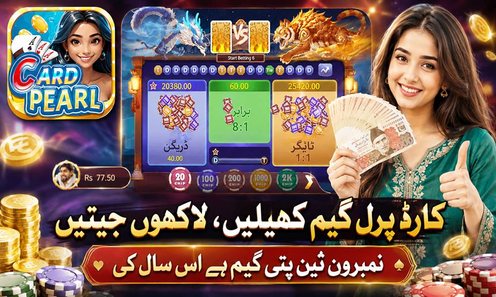 Card Pearl game on mobile phone screen
